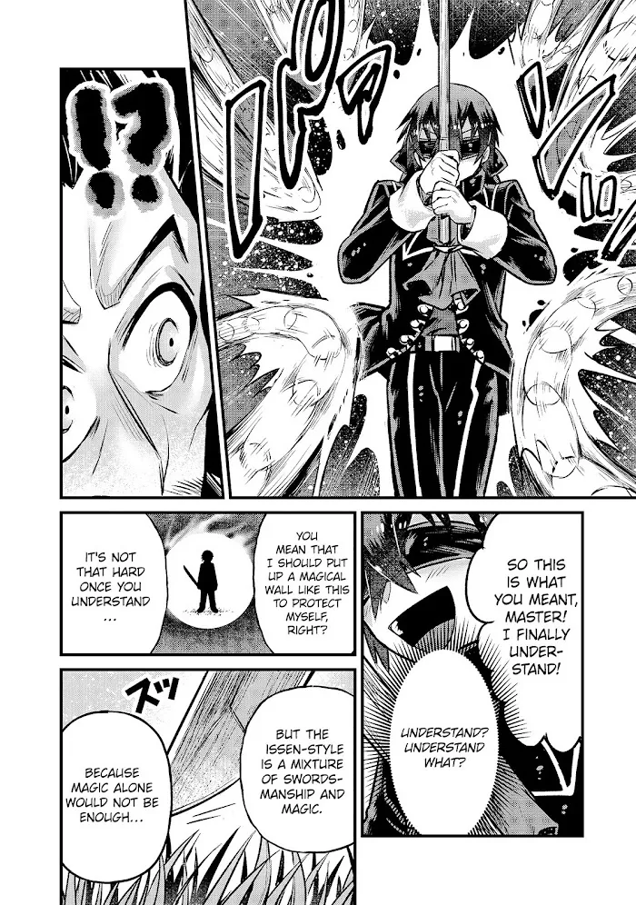 Ore wa Seikan Kokka no Akutoku Ryoshu Chapter 5 page 25 - 