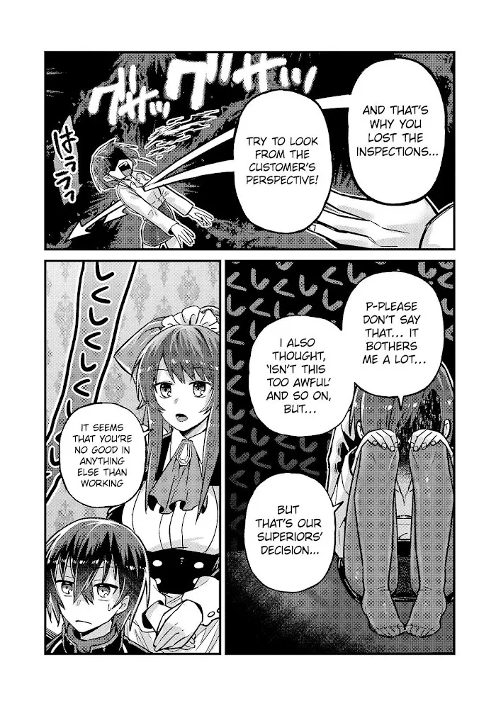 Ore wa Seikan Kokka no Akutoku Ryoshu Chapter 6 page 24 - 