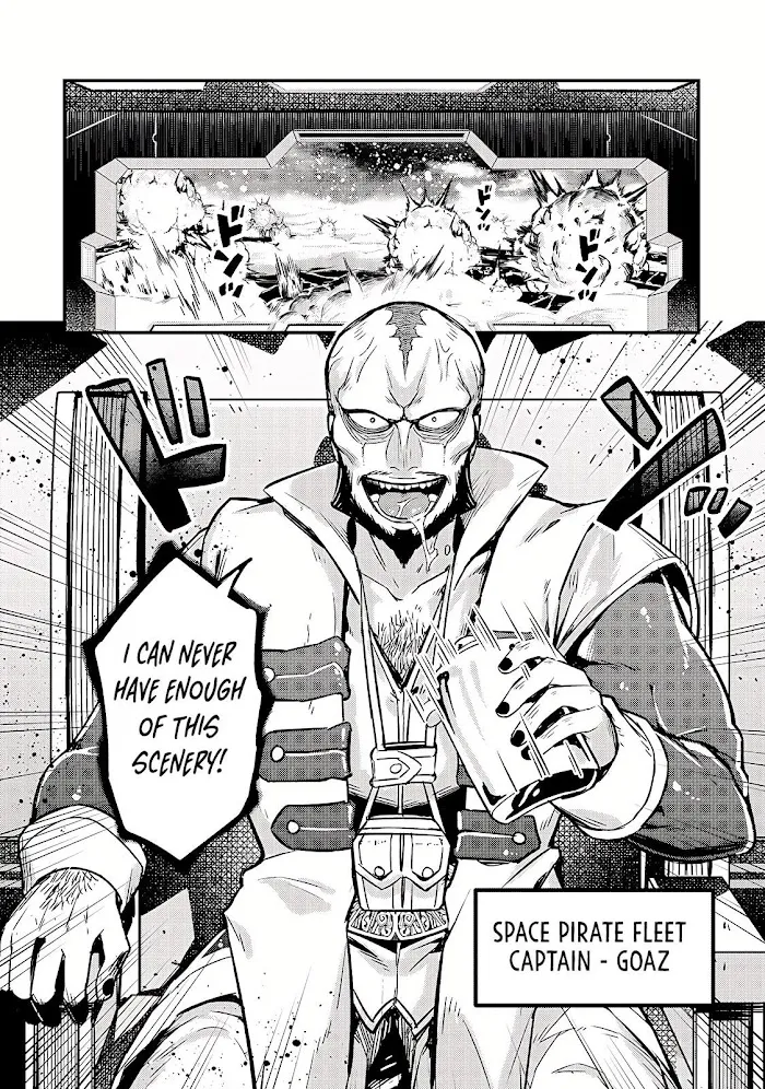 Ore wa Seikan Kokka no Akutoku Ryoshu Chapter 7 page 23 - 