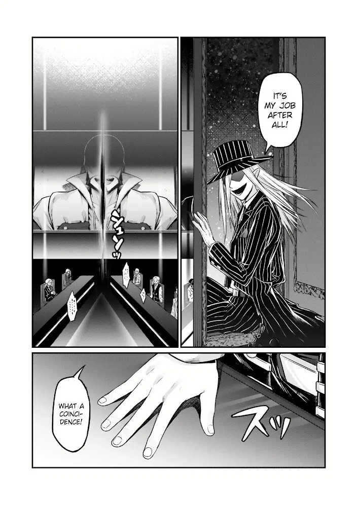 Ore wa Seikan Kokka no Akutoku Ryoshu Chapter 8 page 17 - 