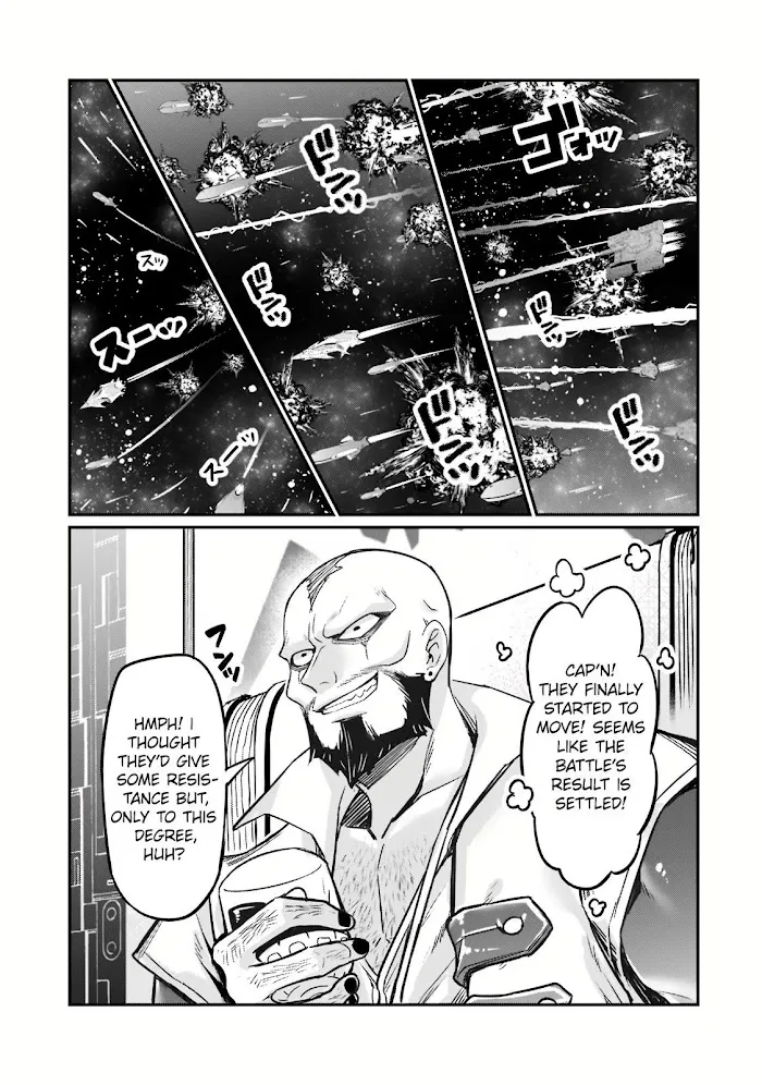 Ore wa Seikan Kokka no Akutoku Ryoshu Chapter 9 page 16 - 