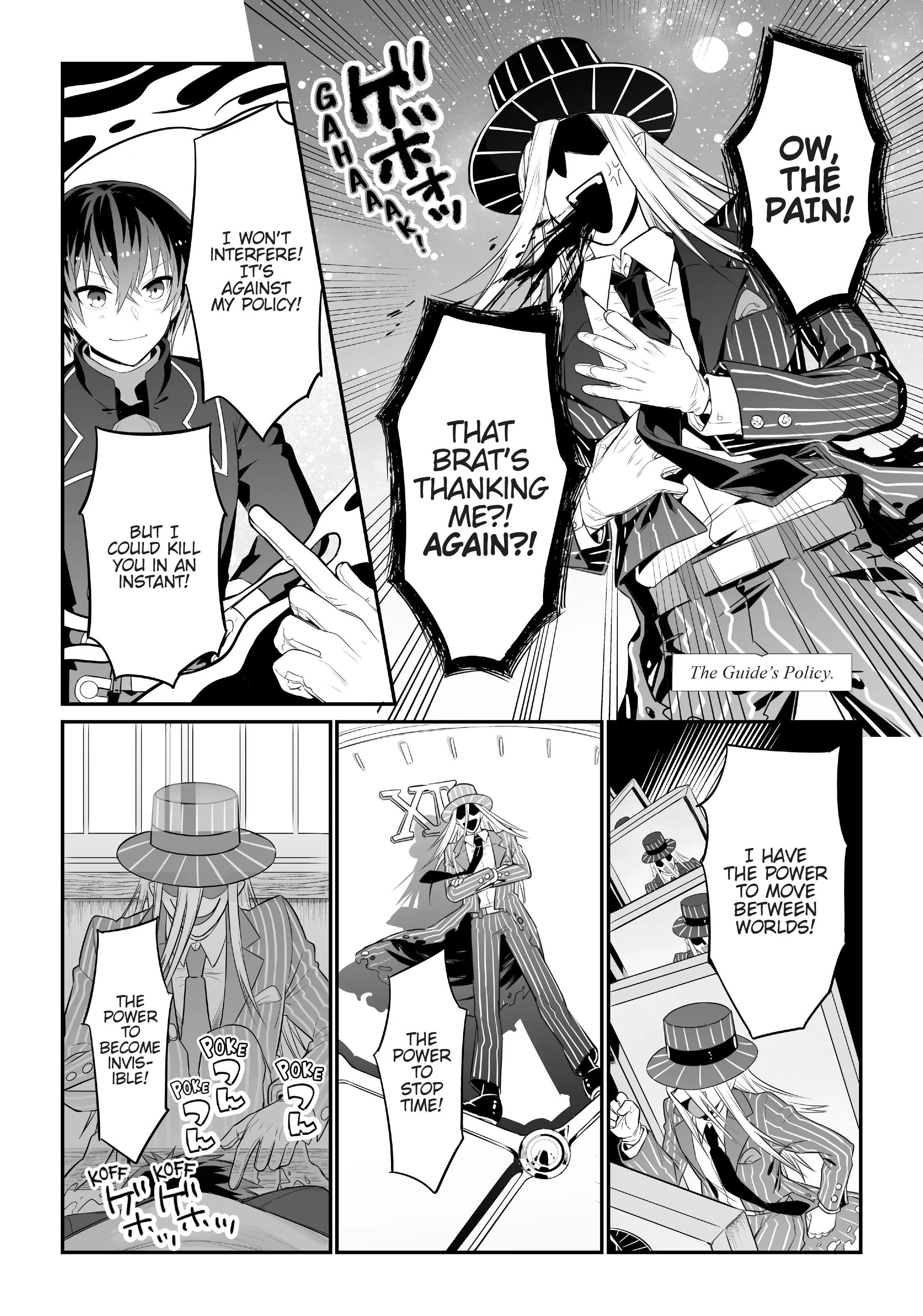 Ore wa Seikan Kokka no Akutoku Ryoushu! Chapter 10.2 page 11 - 