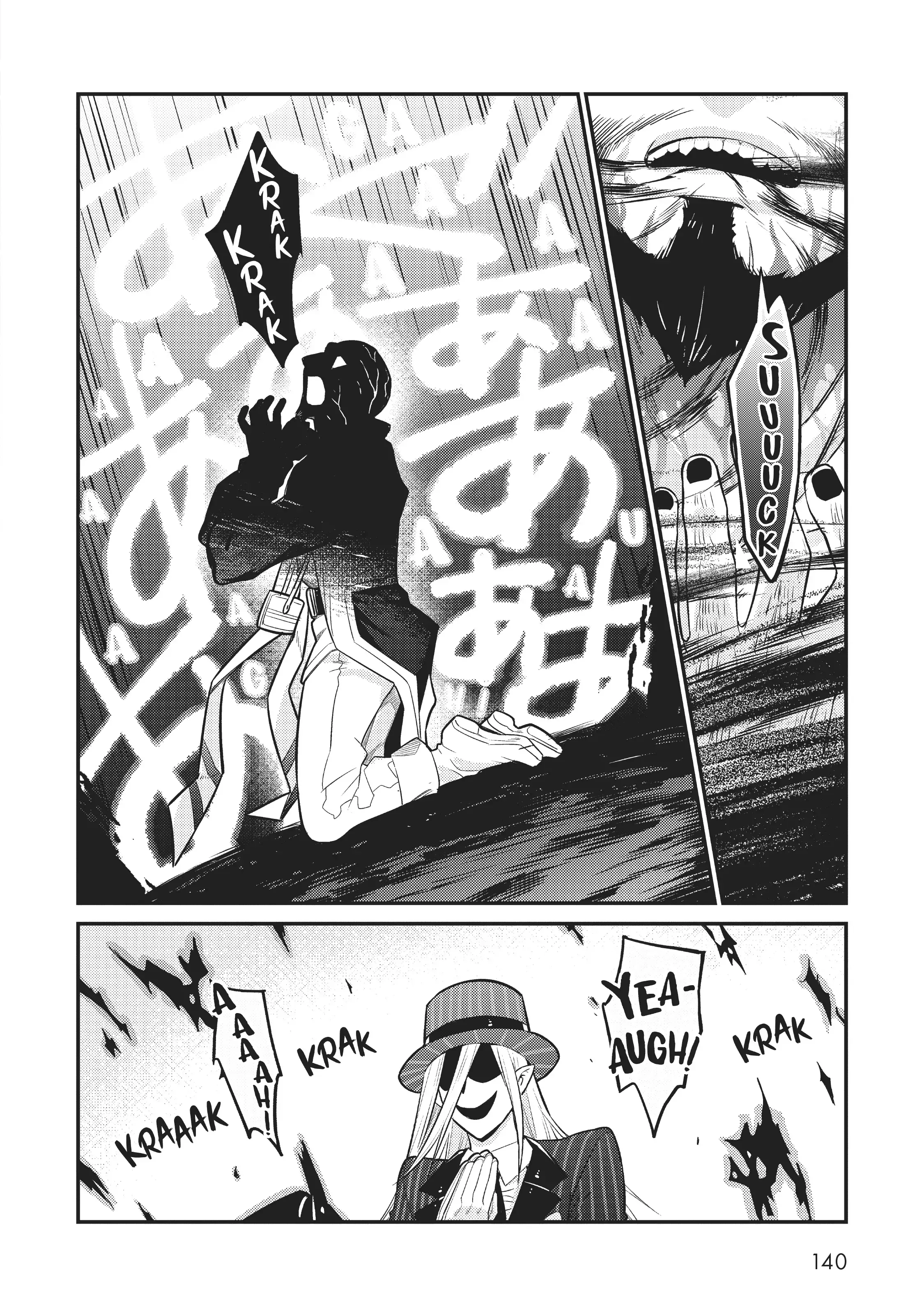 Ore wa Seikan Kokka no Akutoku Ryoushu! Chapter 10 page 26 - 