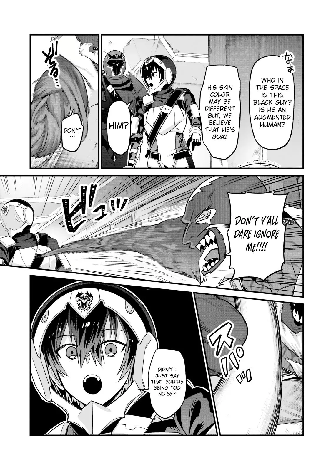 Ore wa Seikan Kokka no Akutoku Ryoushu! Chapter 11.1 page 12 - 