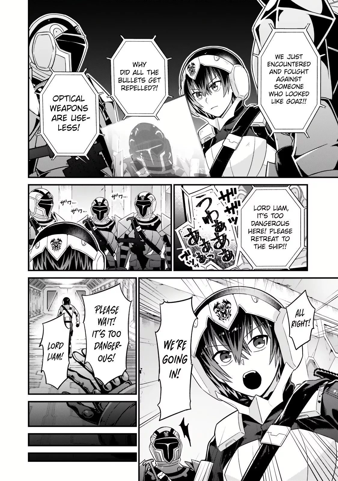 Ore wa Seikan Kokka no Akutoku Ryoushu! Chapter 11.1 page 3 - 
