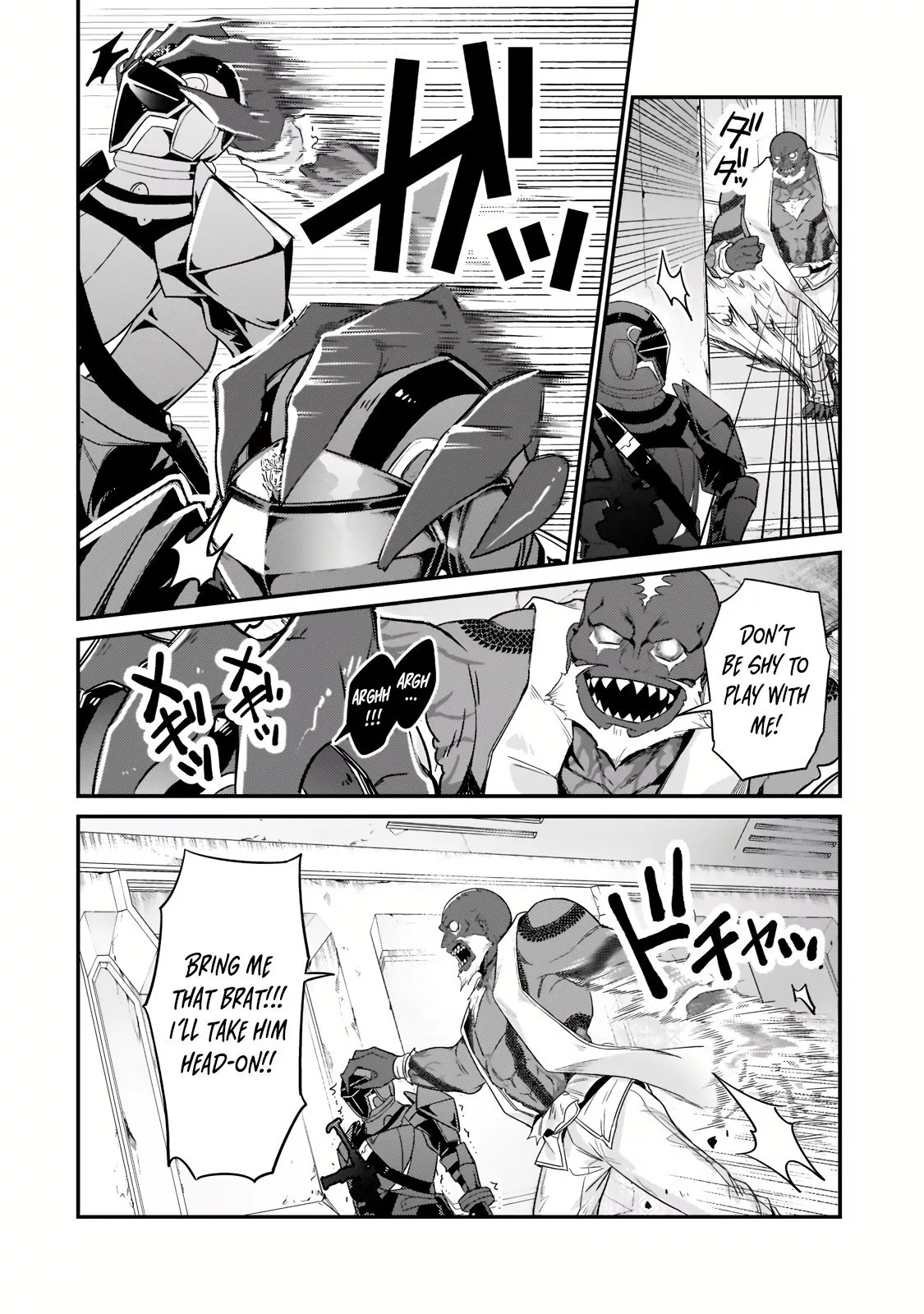 Ore wa Seikan Kokka no Akutoku Ryoushu! Chapter 11.1 page 5 - 