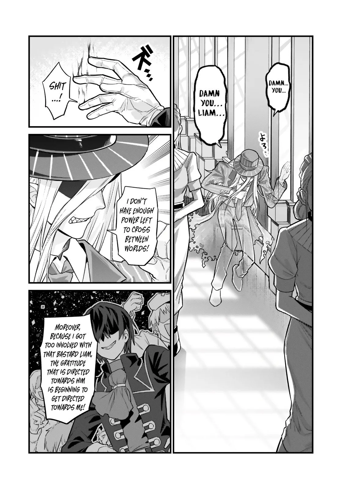 Ore wa Seikan Kokka no Akutoku Ryoushu! Chapter 12.1 page 11 - 
