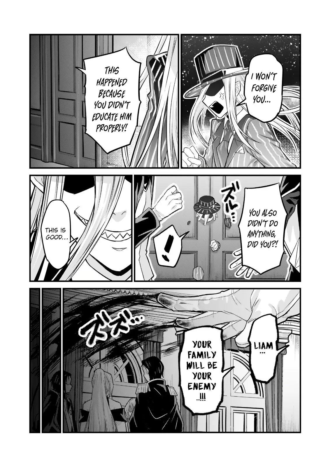 Ore wa Seikan Kokka no Akutoku Ryoushu! Chapter 12.1 page 12 - 