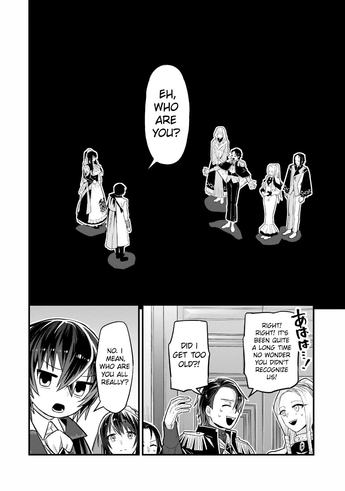 Ore wa Seikan Kokka no Akutoku Ryoushu! Chapter 12.1 page 5 - 