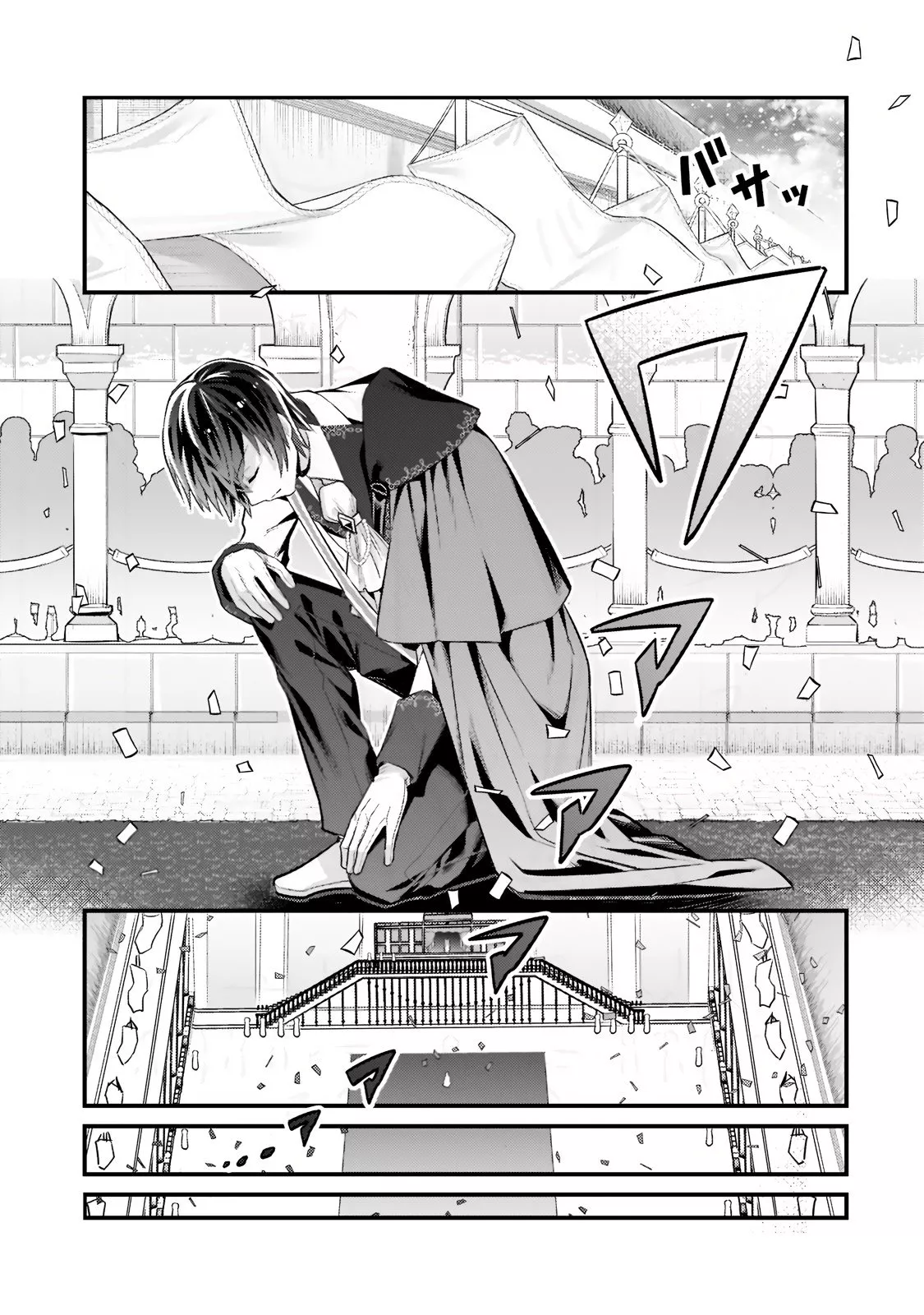 Ore wa Seikan Kokka no Akutoku Ryoushu! Chapter 12.2 page 2 - 