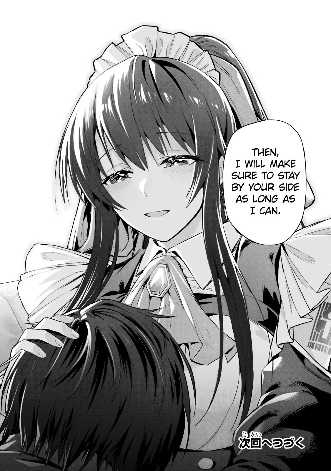 Ore wa Seikan Kokka no Akutoku Ryoushu! Chapter 12.2 page 15 - 