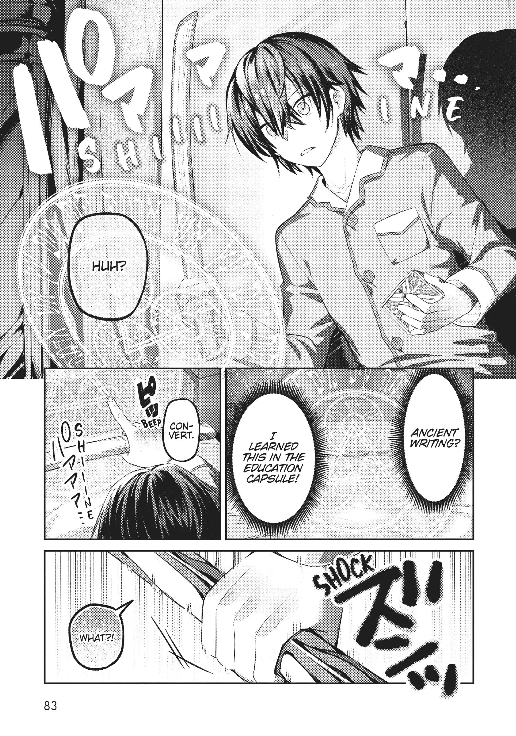 Ore wa Seikan Kokka no Akutoku Ryoushu! Chapter 13 page 17 - 