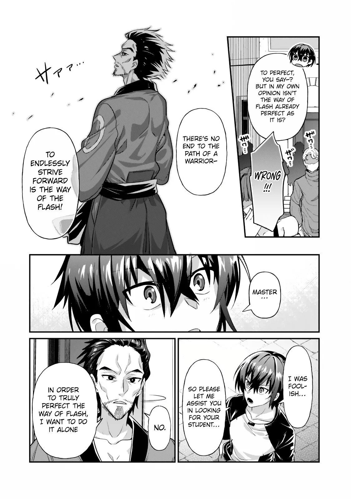 Ore wa Seikan Kokka no Akutoku Ryoushu! Chapter 18.1 page 11 - 