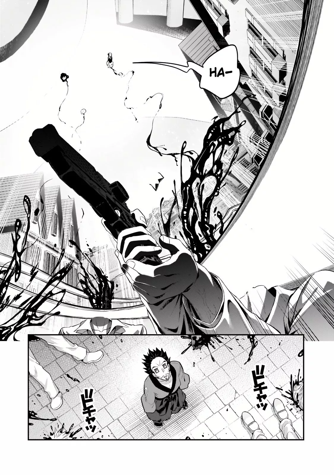 Ore wa Seikan Kokka no Akutoku Ryoushu! Chapter 18.1 page 5 - 