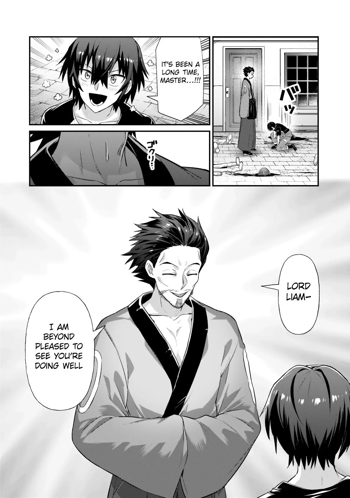Ore wa Seikan Kokka no Akutoku Ryoushu! Chapter 18.1 page 7 - 