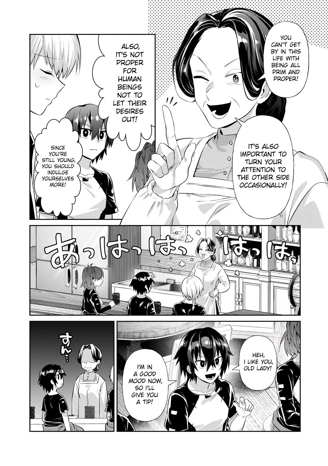 Ore wa Seikan Kokka no Akutoku Ryoushu! Chapter 19.1 page 8 - 