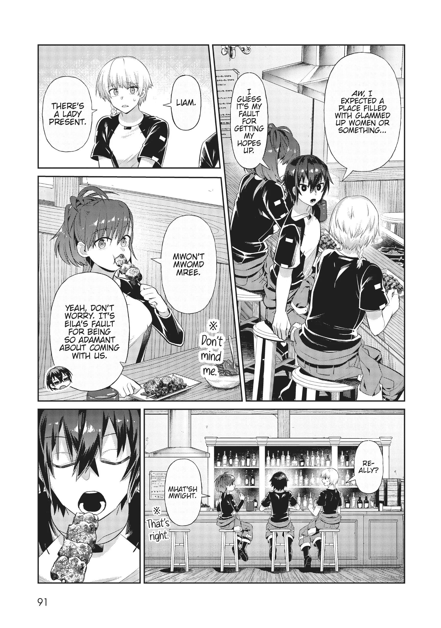 Ore wa Seikan Kokka no Akutoku Ryoushu! Chapter 19 page 3 - 