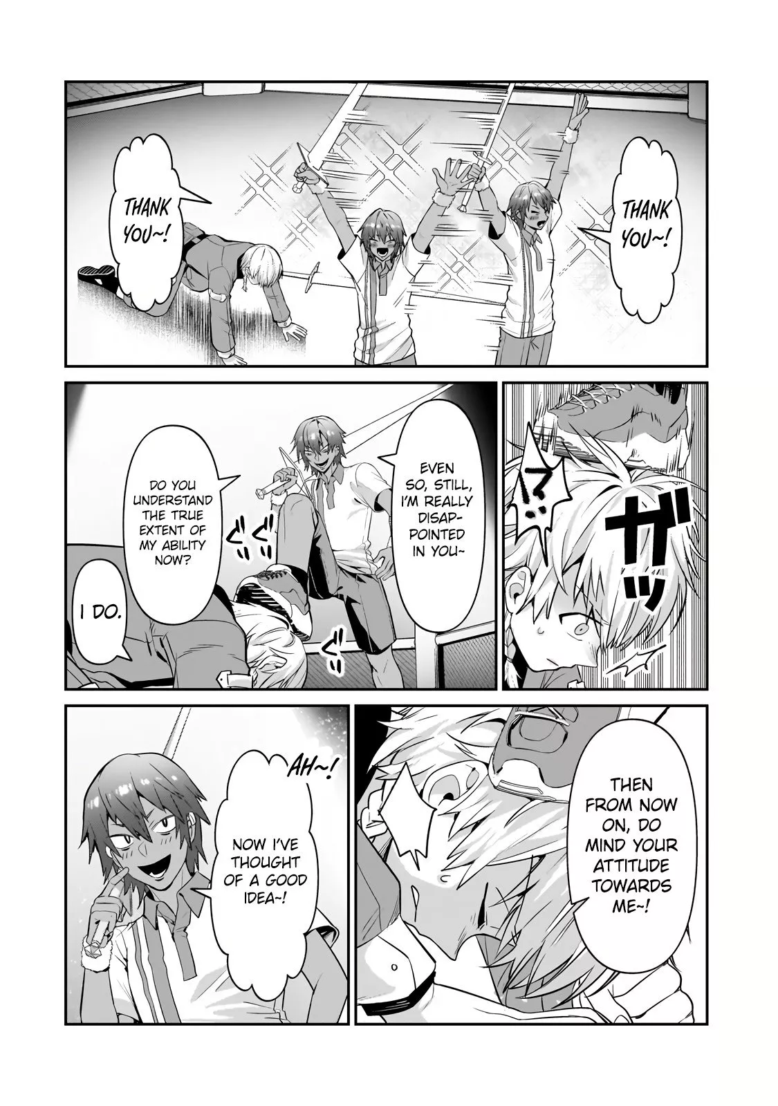 Ore wa Seikan Kokka no Akutoku Ryoushu! Chapter 21.1 page 5 - 