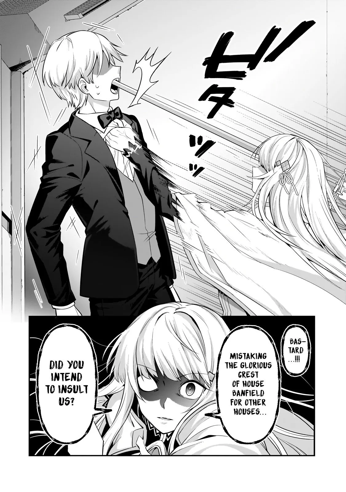 Ore wa Seikan Kokka no Akutoku Ryoushu! Chapter 21.2 page 13 - 