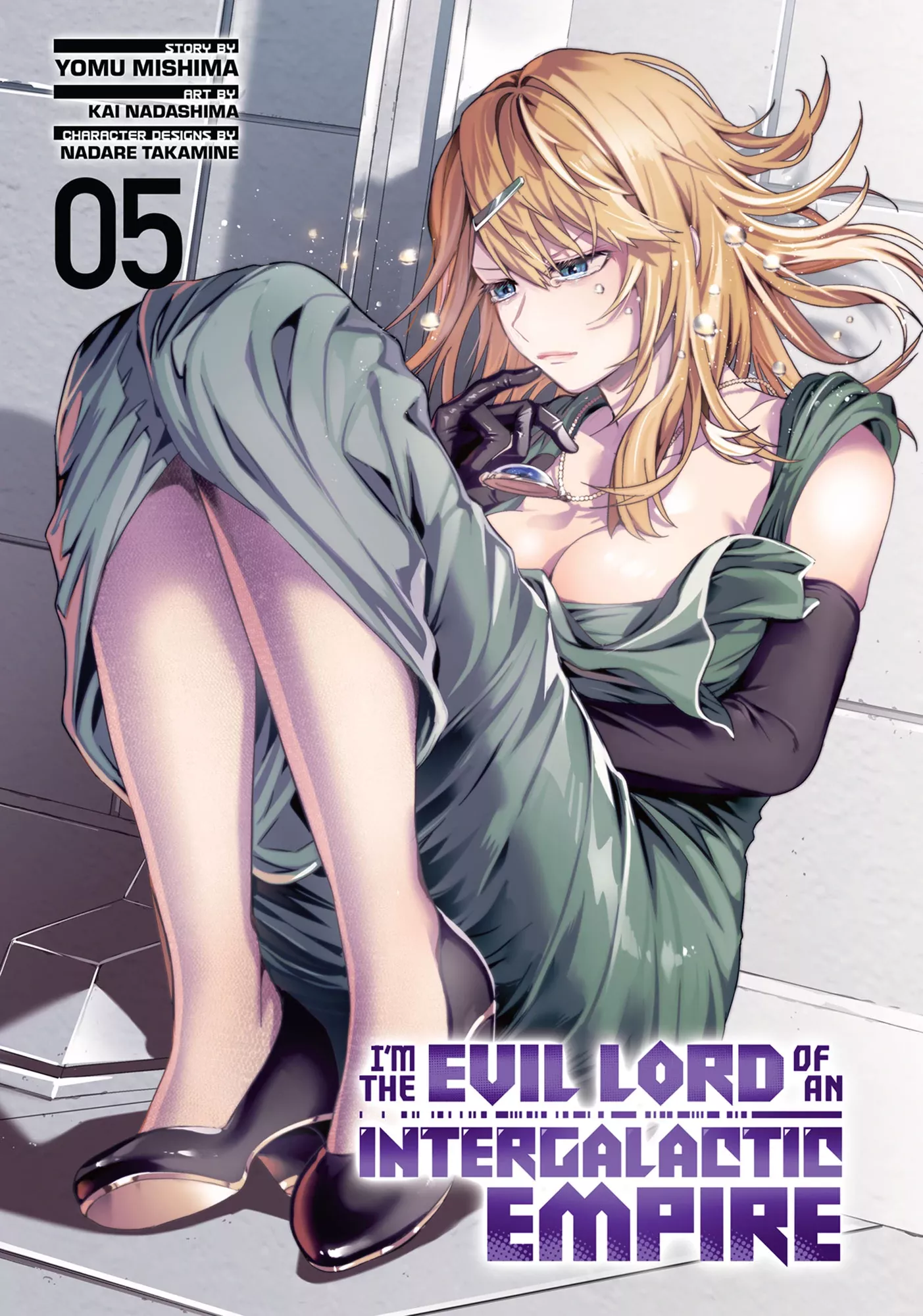 Ore wa Seikan Kokka no Akutoku Ryoushu! Chapter 21 page 2 - 