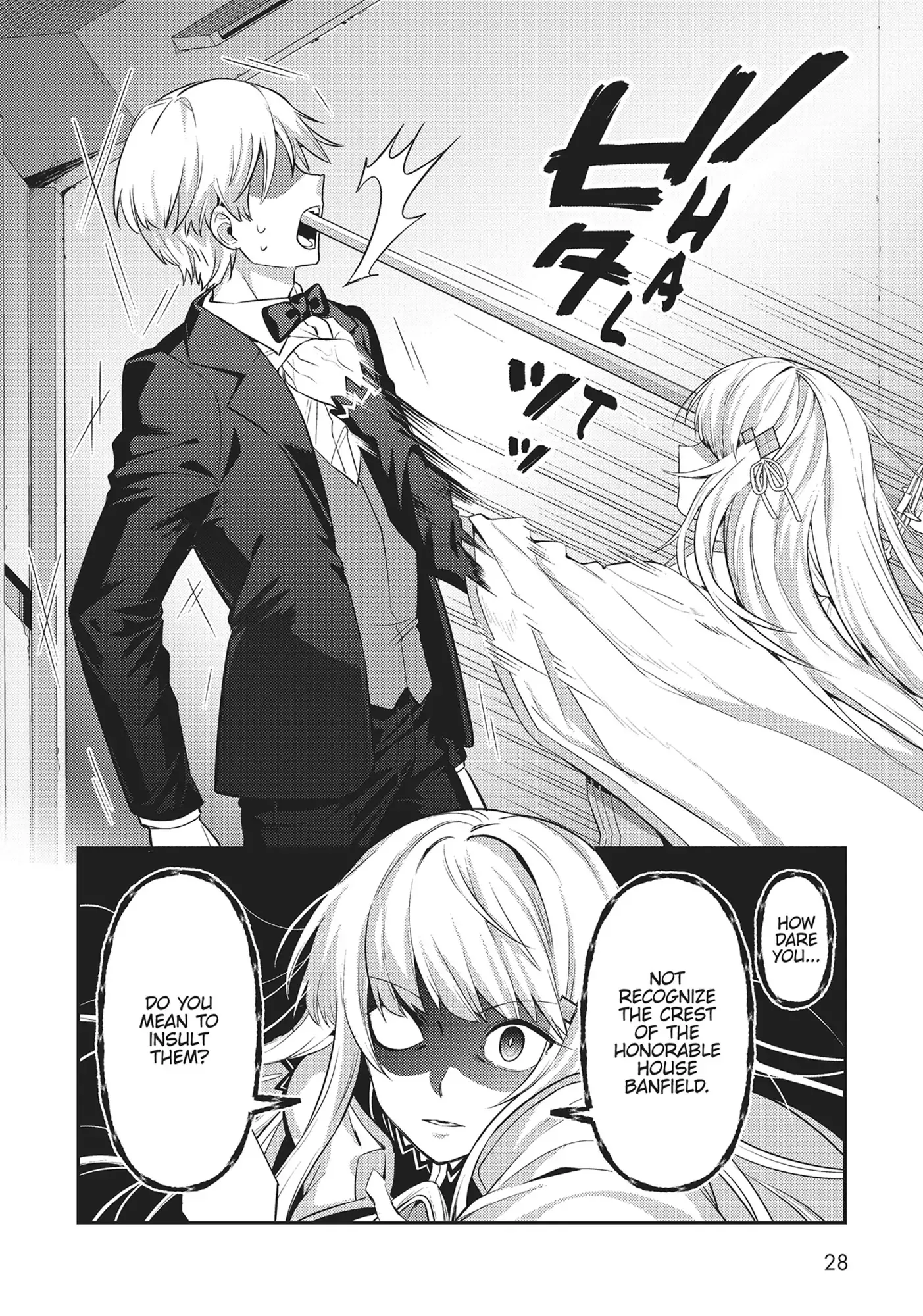 Ore wa Seikan Kokka no Akutoku Ryoushu! Chapter 21 page 28 - 