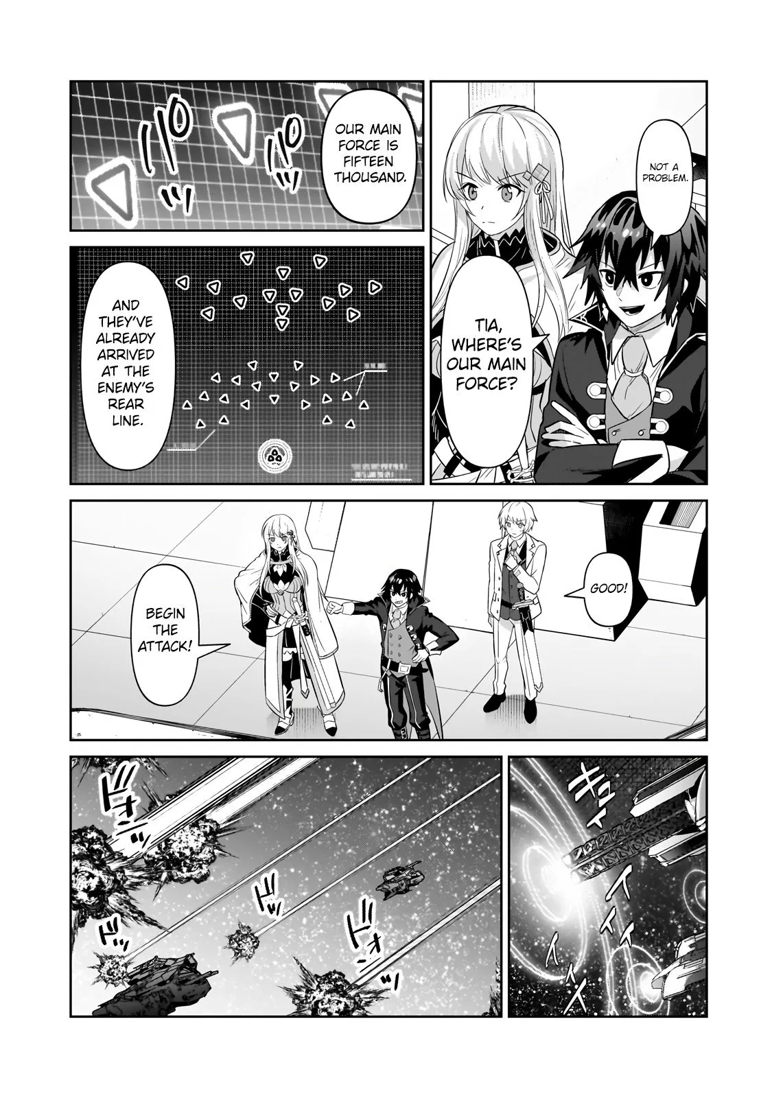 Ore wa Seikan Kokka no Akutoku Ryoushu! Chapter 22.2 page 8 - 