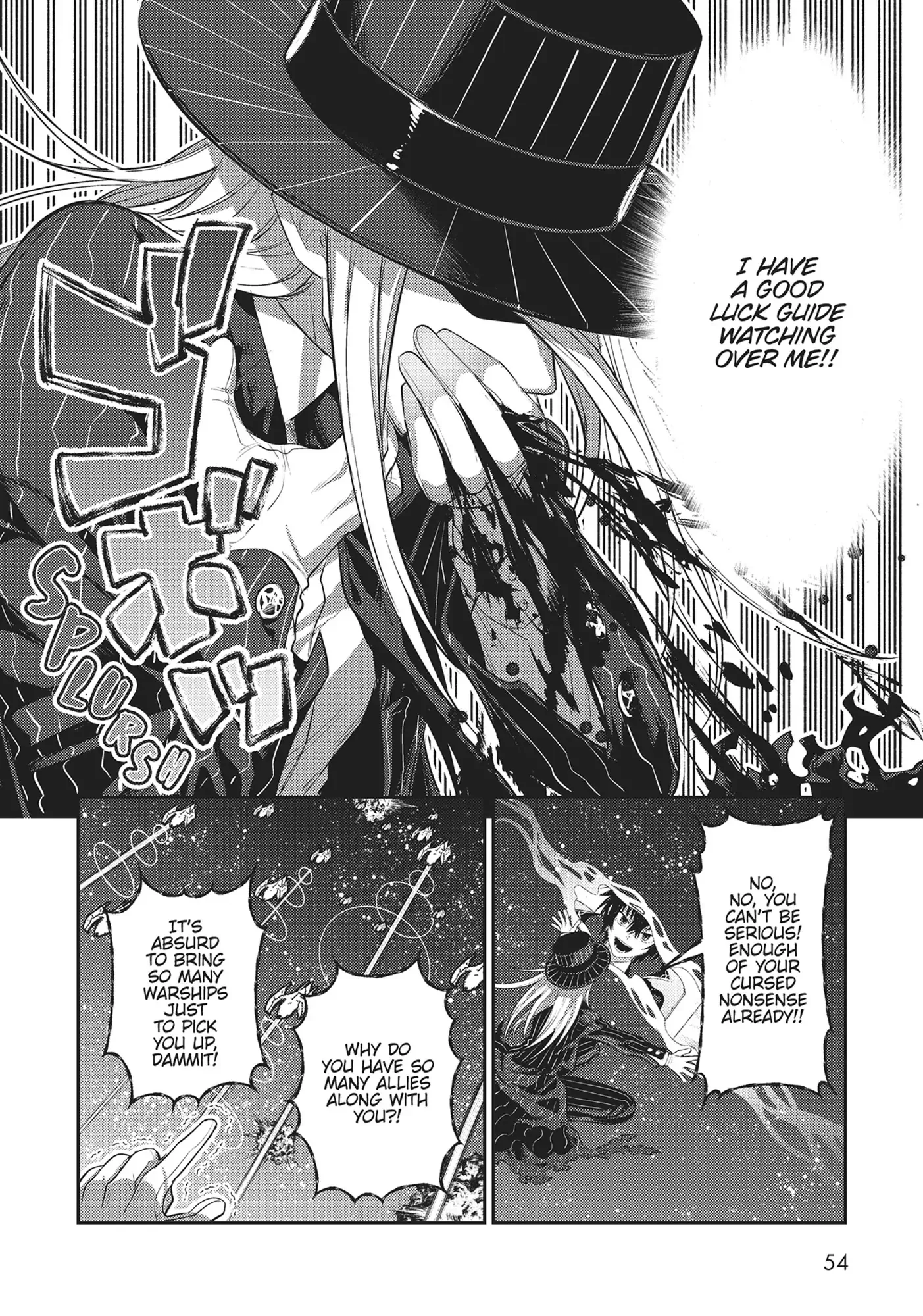 Ore wa Seikan Kokka no Akutoku Ryoushu! Chapter 22 page 22 - 