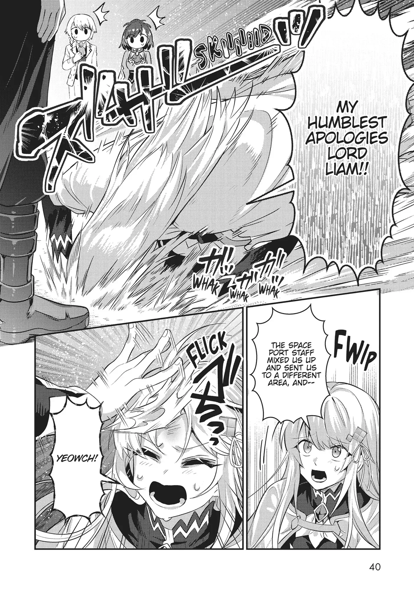 Ore wa Seikan Kokka no Akutoku Ryoushu! Chapter 22 page 8 - 