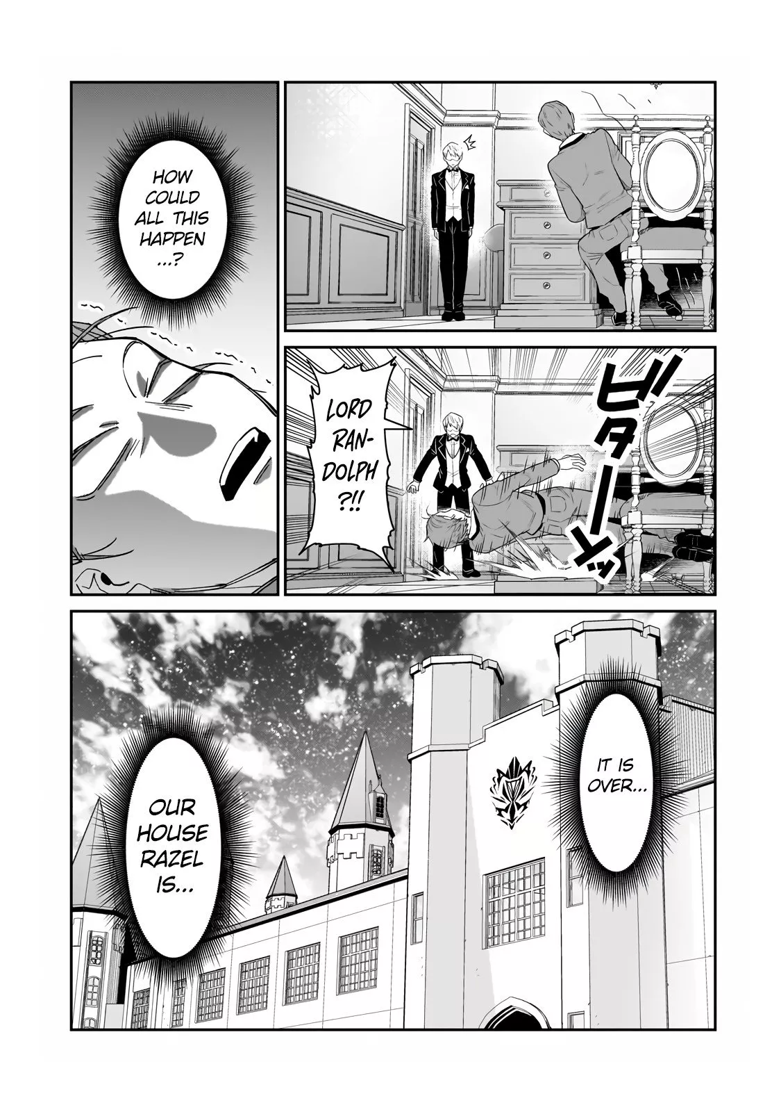 Ore wa Seikan Kokka no Akutoku Ryoushu! Chapter 23.1 page 15 - 