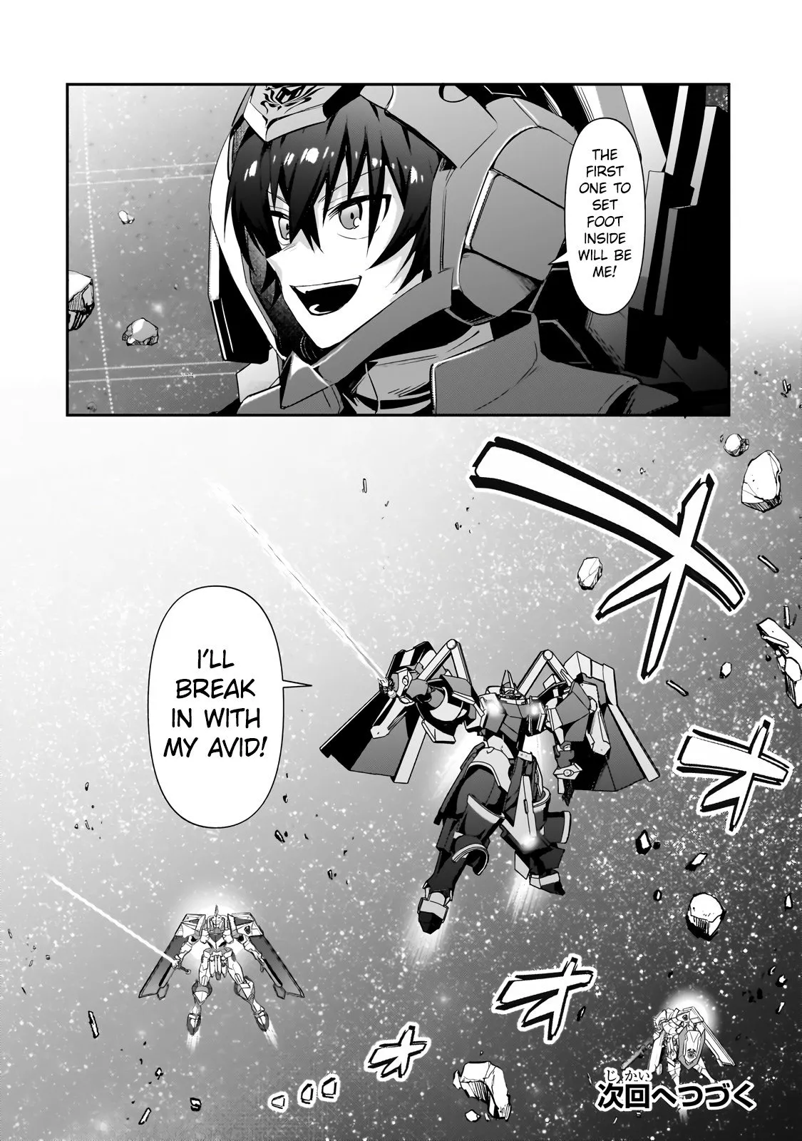 Ore wa Seikan Kokka no Akutoku Ryoushu! Chapter 23.2 page 16 - 