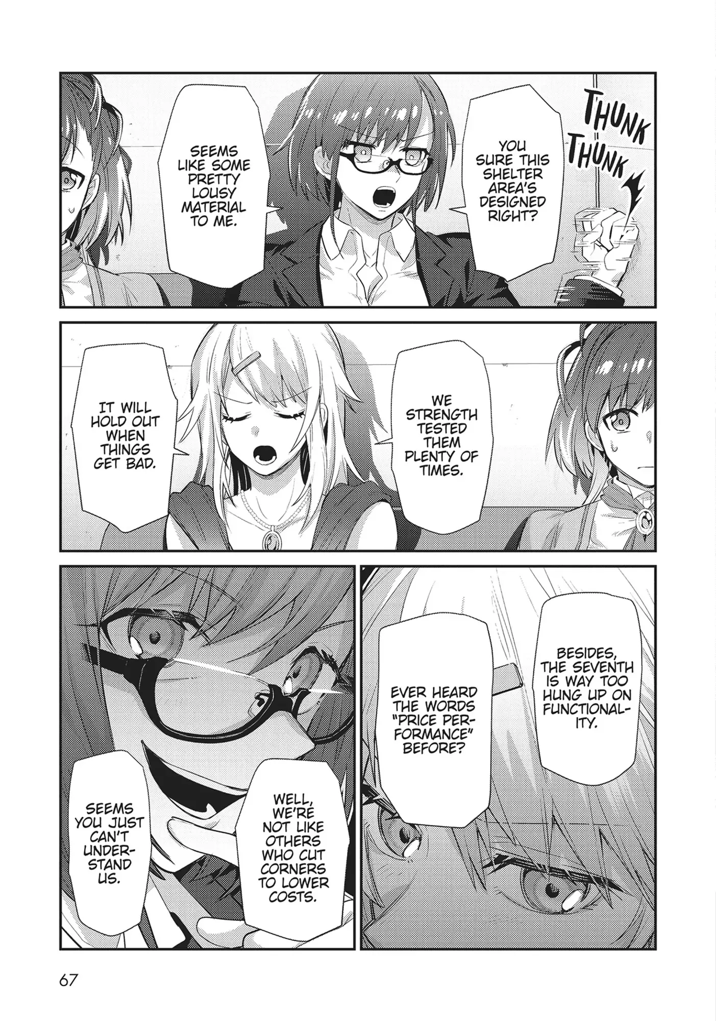 Ore wa Seikan Kokka no Akutoku Ryoushu! Chapter 23 page 5 - 