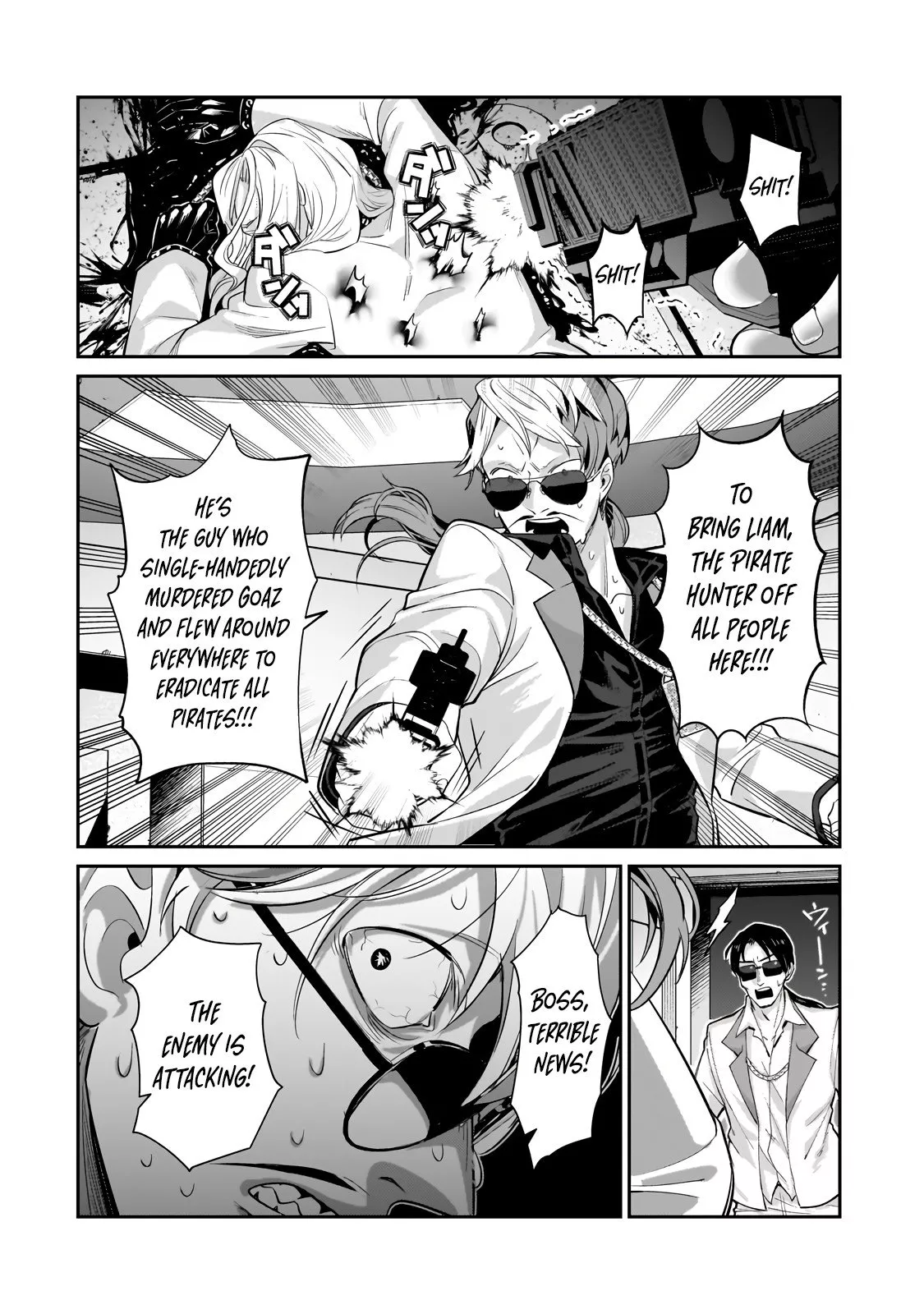 Ore wa Seikan Kokka no Akutoku Ryoushu! Chapter 24.1 page 4 - 
