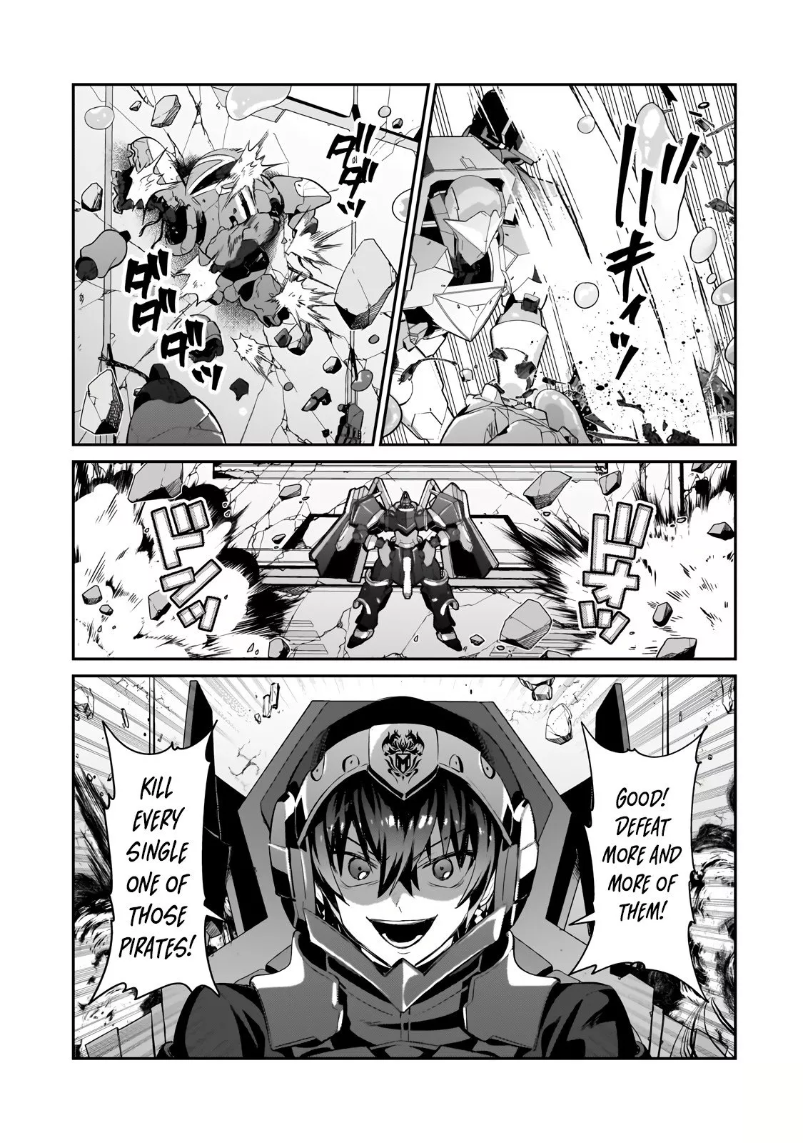 Ore wa Seikan Kokka no Akutoku Ryoushu! Chapter 24.2 page 3 - 