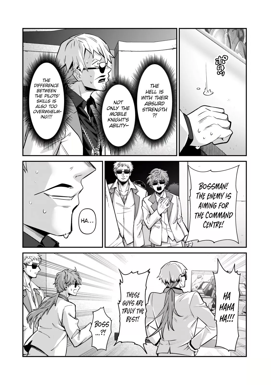 Ore wa Seikan Kokka no Akutoku Ryoushu! Chapter 24.2 page 4 - 