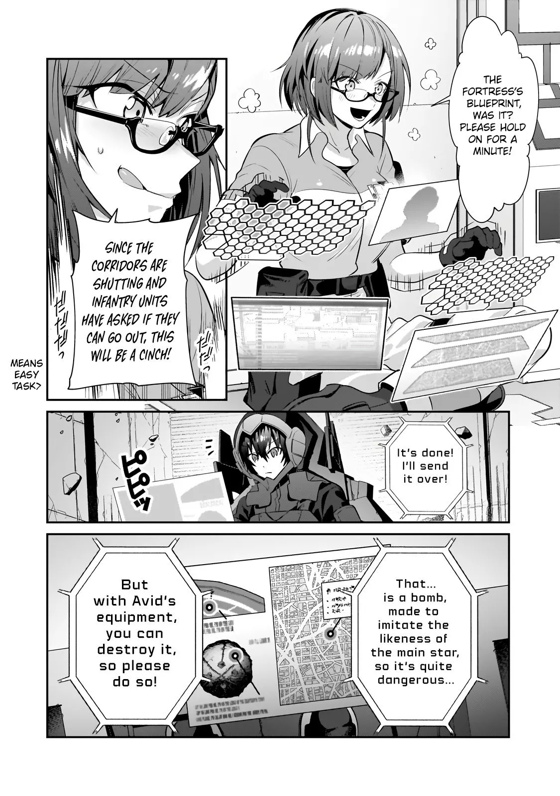 Ore wa Seikan Kokka no Akutoku Ryoushu! Chapter 24.2 page 8 - 