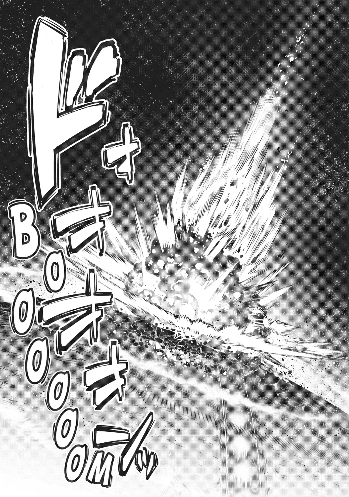 Ore wa Seikan Kokka no Akutoku Ryoushu! Chapter 24 page 24 - 