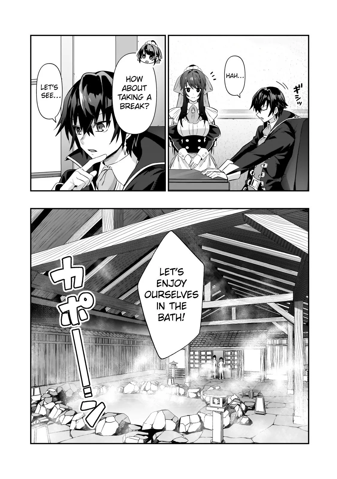 Ore wa Seikan Kokka no Akutoku Ryoushu! Chapter 25.2 page 8 - 