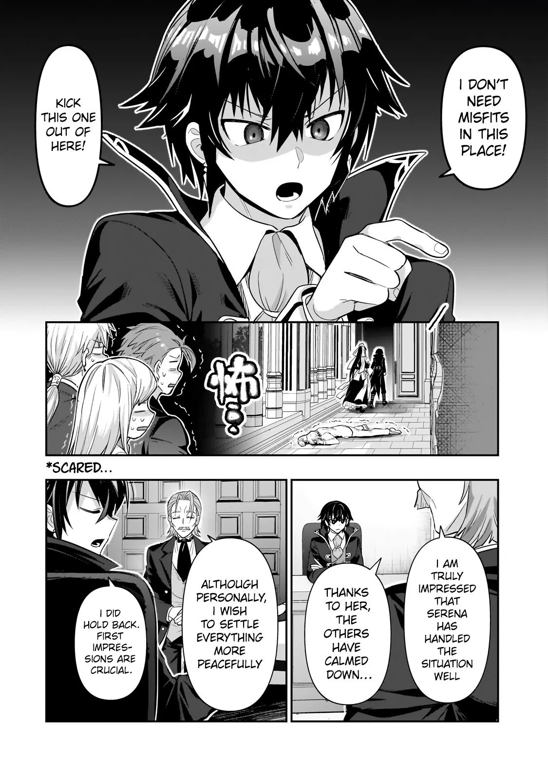 Ore wa Seikan Kokka no Akutoku Ryoushu! Chapter 25.3 page 11 - 