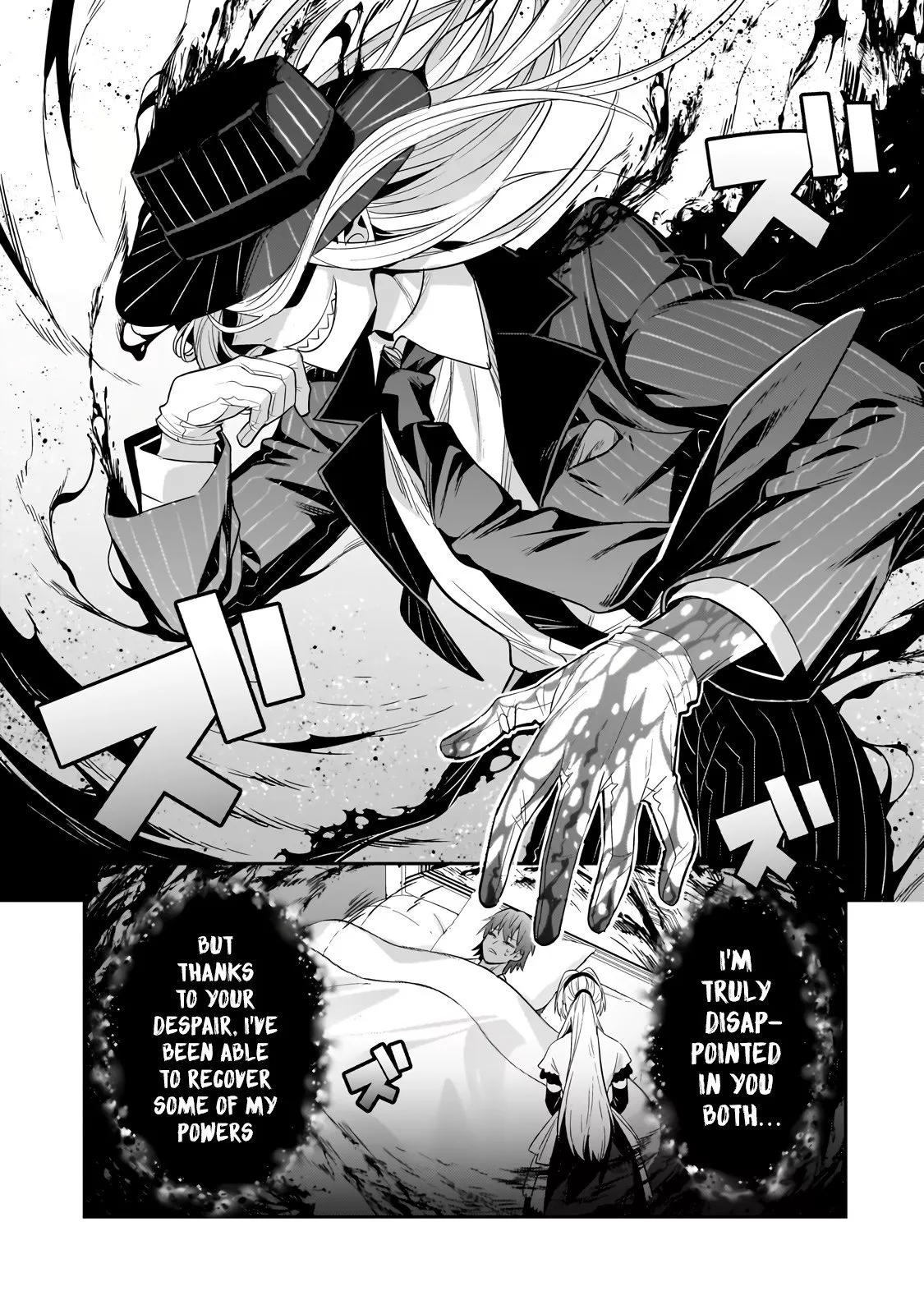 Ore wa Seikan Kokka no Akutoku Ryoushu! Chapter 25.3 page 14 - 