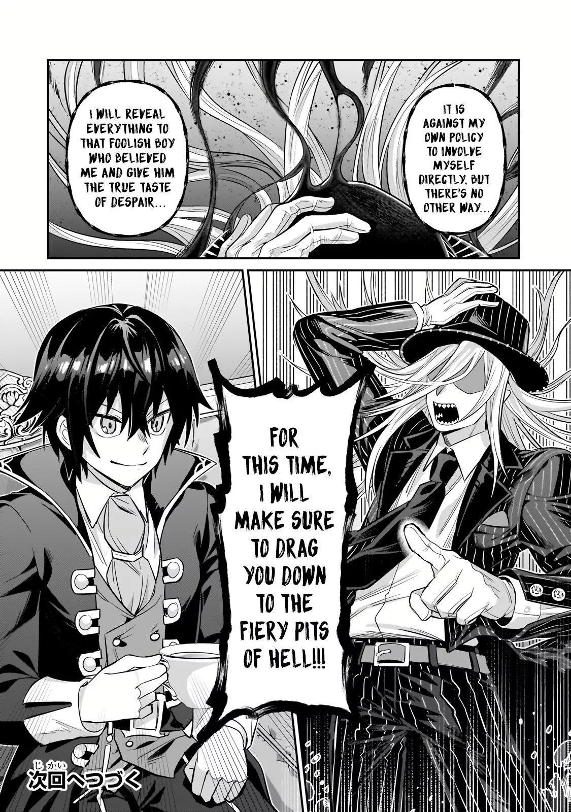 Ore wa Seikan Kokka no Akutoku Ryoushu! Chapter 25.3 page 15 - 