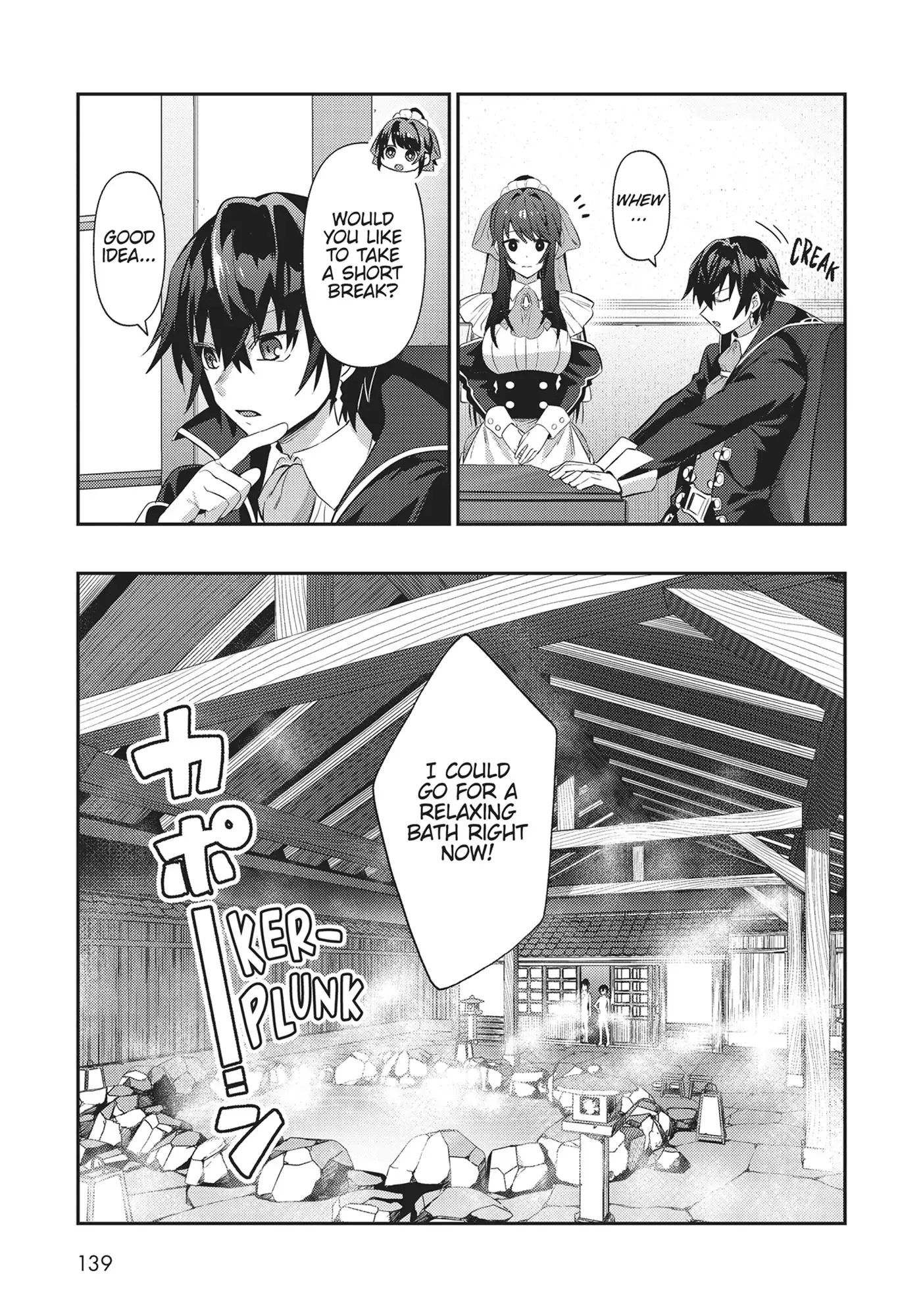 Ore wa Seikan Kokka no Akutoku Ryoushu! Chapter 25 page 17 - 