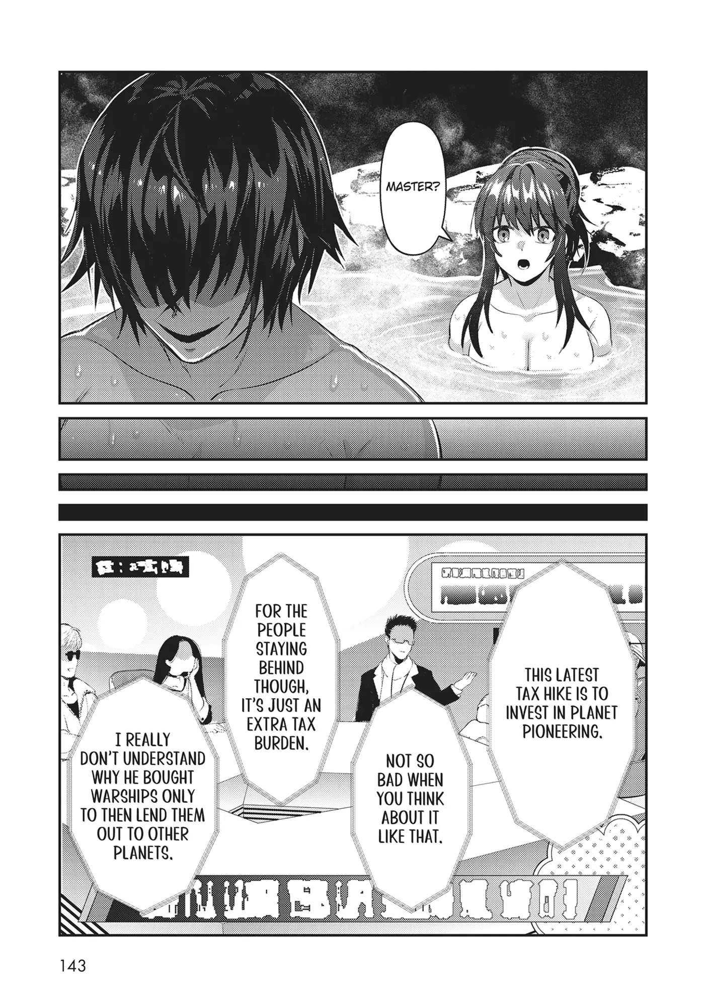 Ore wa Seikan Kokka no Akutoku Ryoushu! Chapter 25 page 21 - 