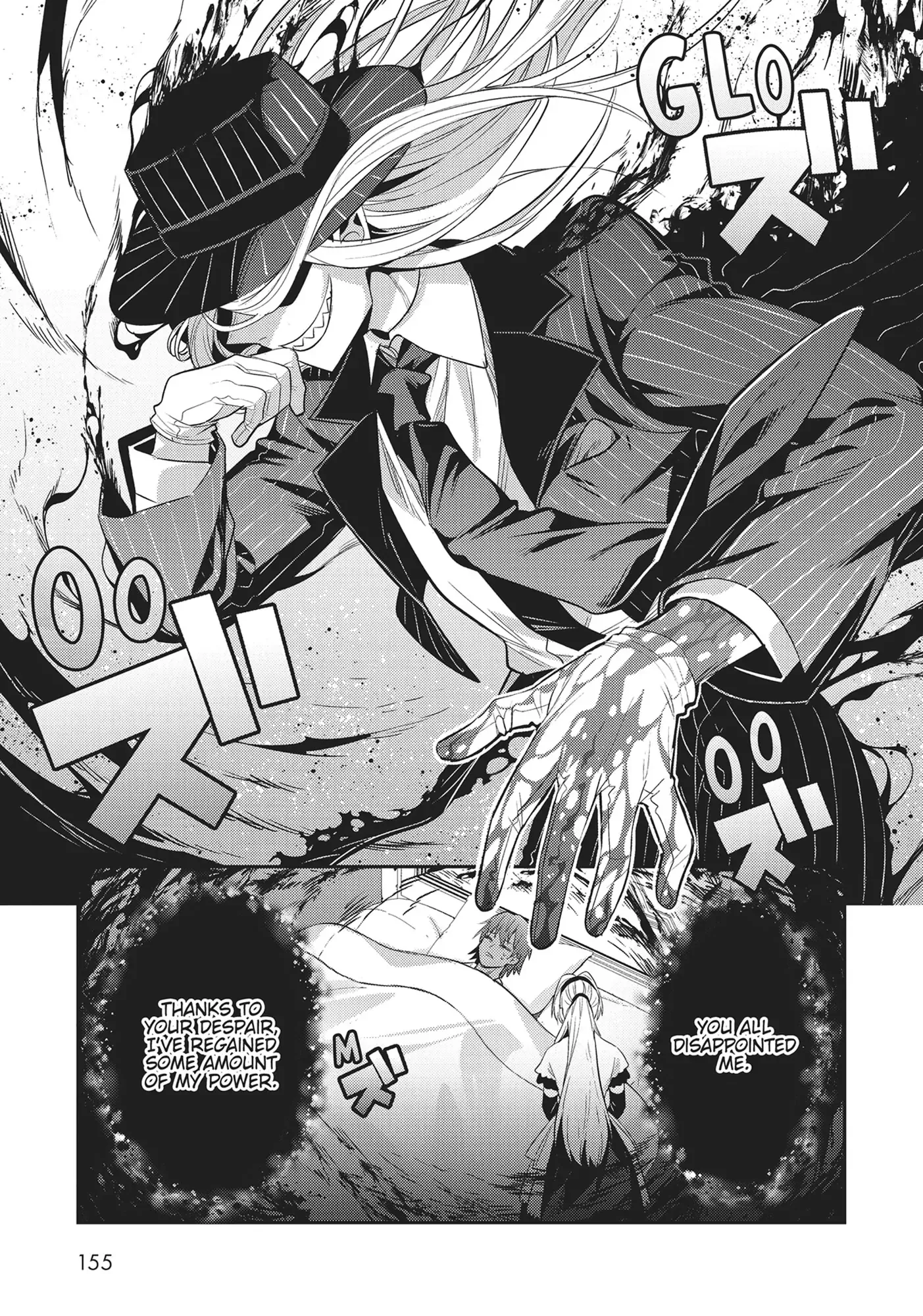 Ore wa Seikan Kokka no Akutoku Ryoushu! Chapter 25 page 33 - 