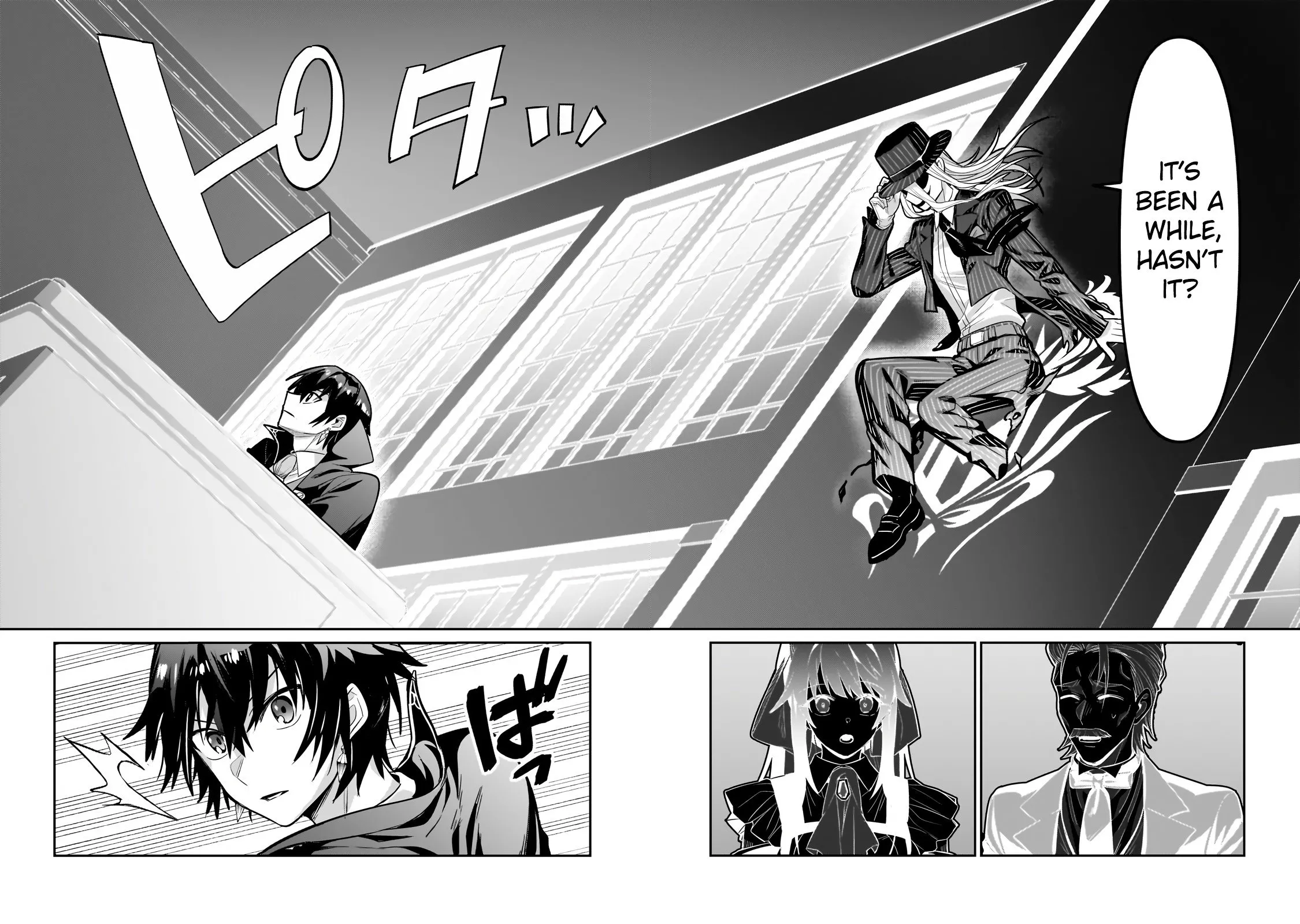 Ore wa Seikan Kokka no Akutoku Ryoushu! Chapter 26.1 page 12 - 