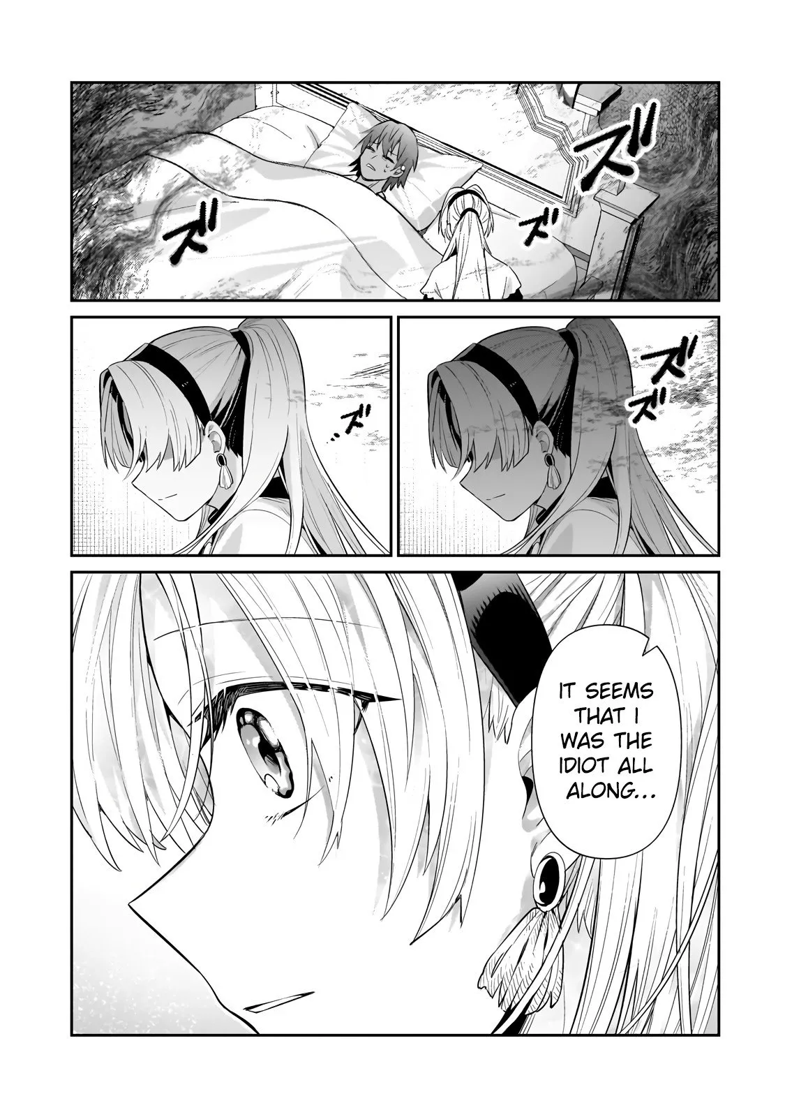 Ore wa Seikan Kokka no Akutoku Ryoushu! Chapter 26.1 page 3 - 