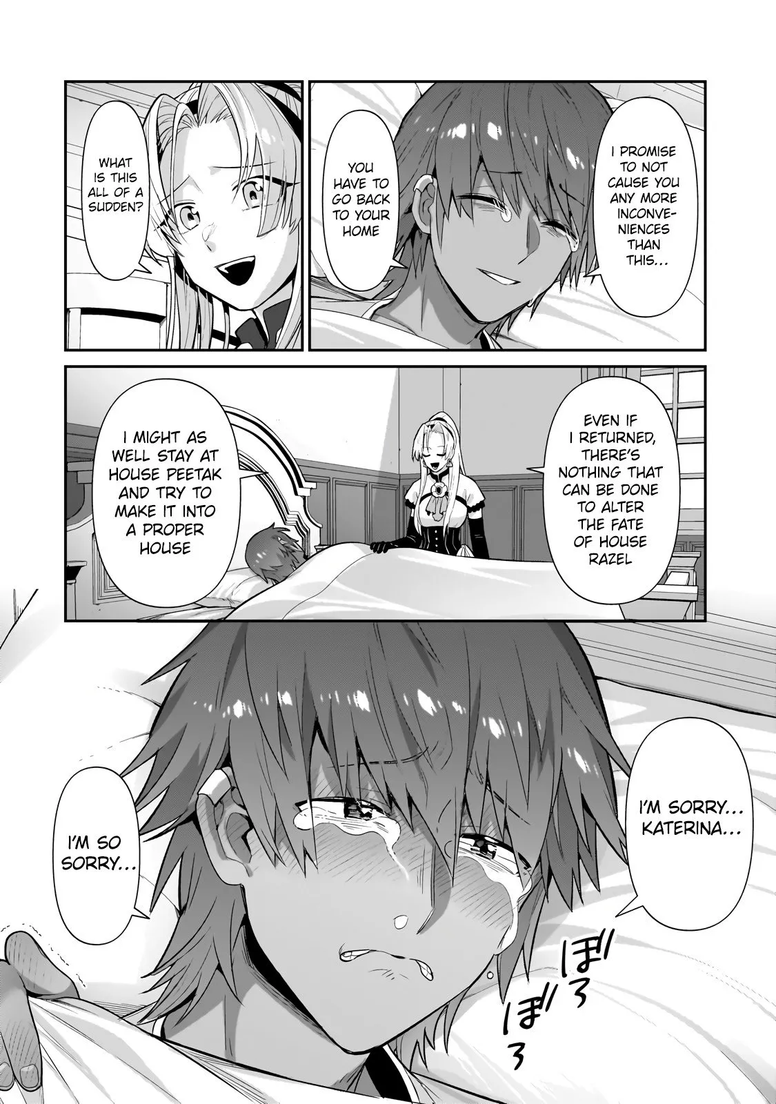 Ore wa Seikan Kokka no Akutoku Ryoushu! Chapter 26.1 page 4 - 