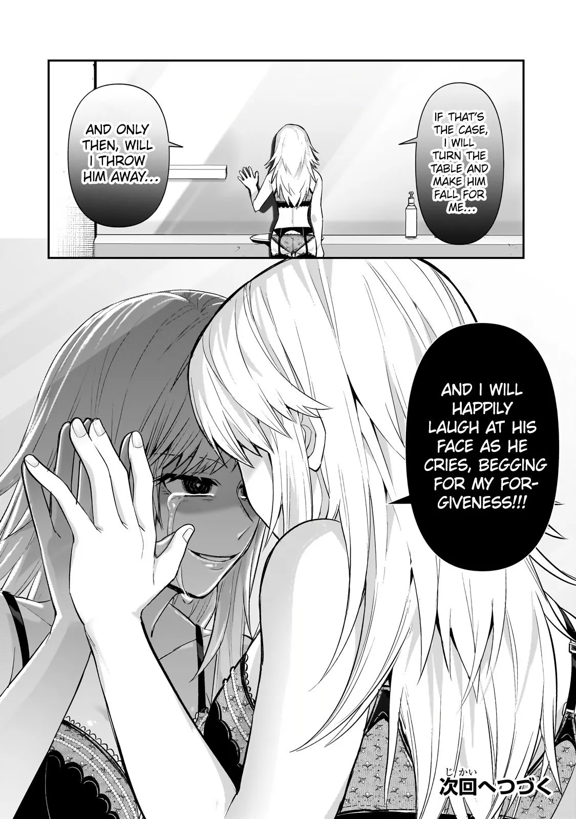 Ore wa Seikan Kokka no Akutoku Ryoushu! Chapter 26.2 page 15 - 