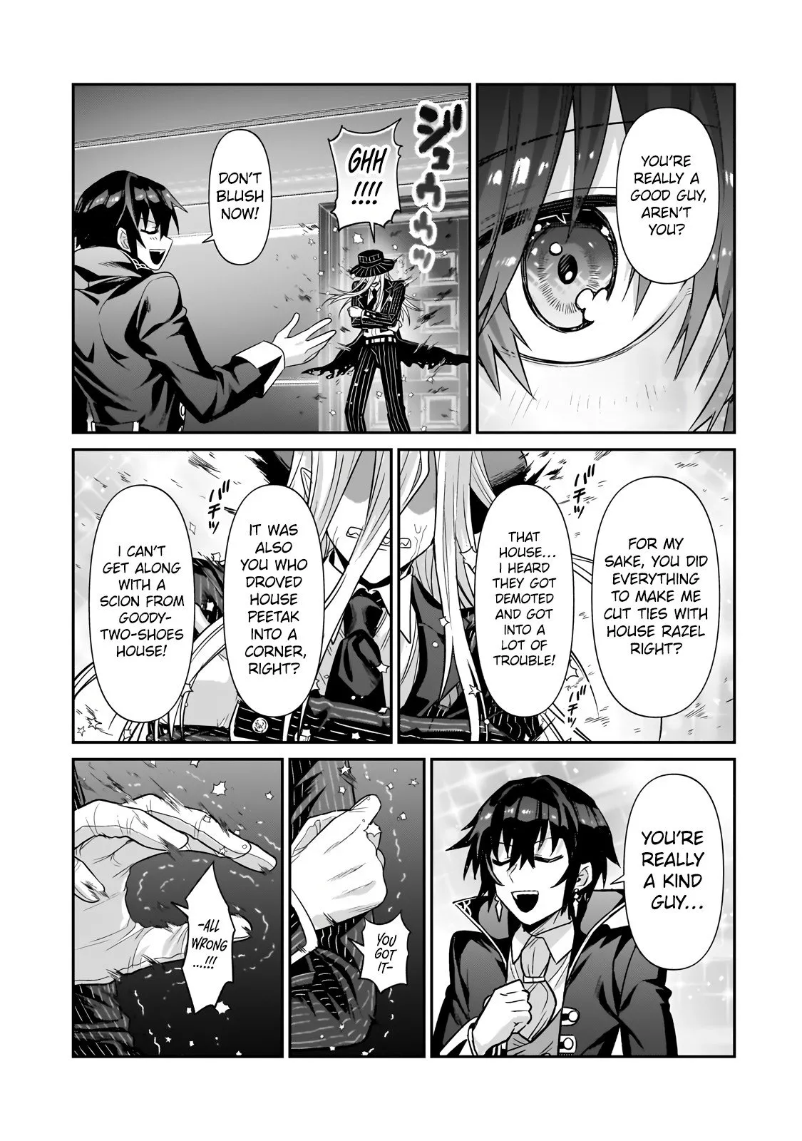 Ore wa Seikan Kokka no Akutoku Ryoushu! Chapter 26.2 page 4 - 