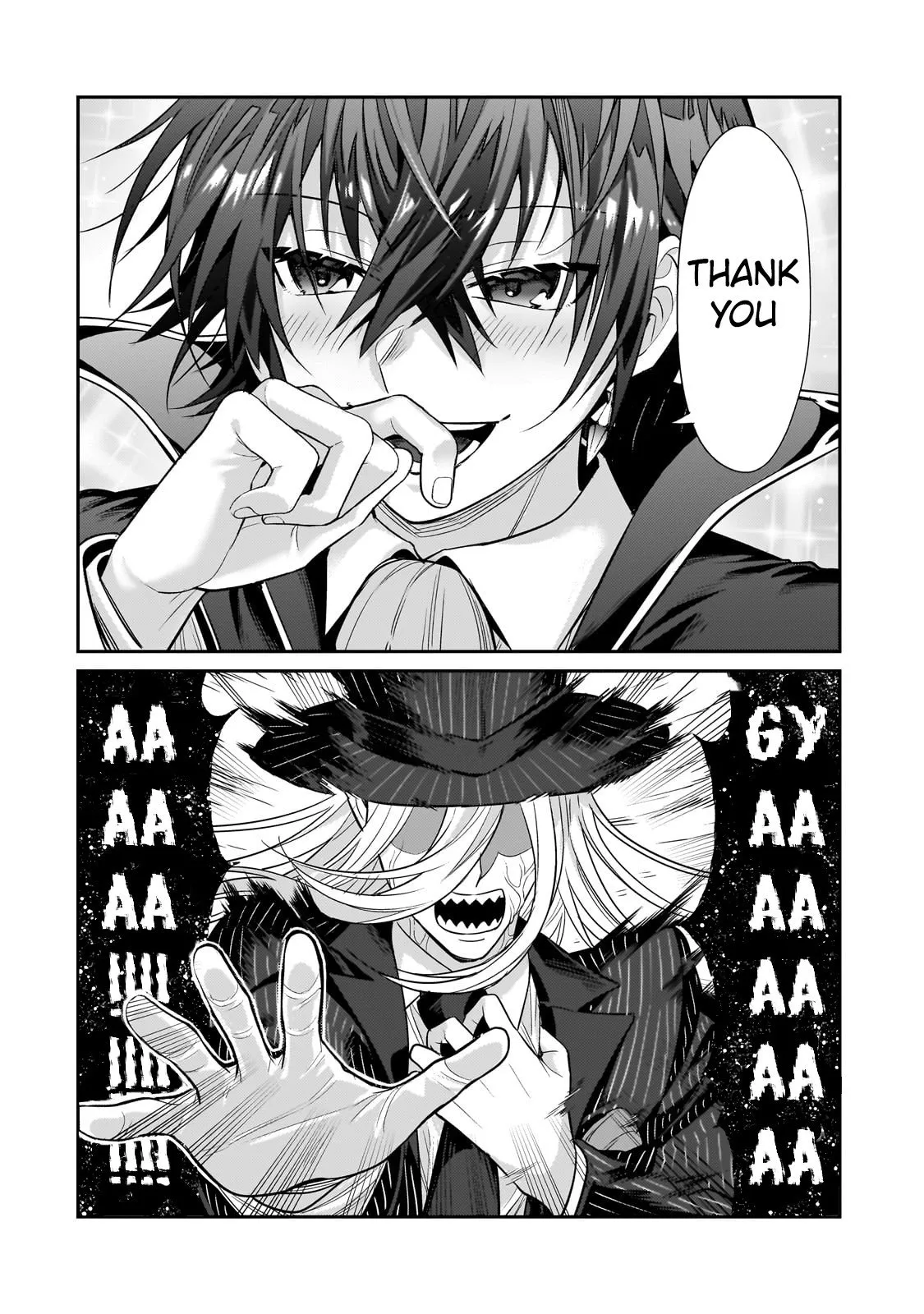 Ore wa Seikan Kokka no Akutoku Ryoushu! Chapter 26.2 page 5 - 