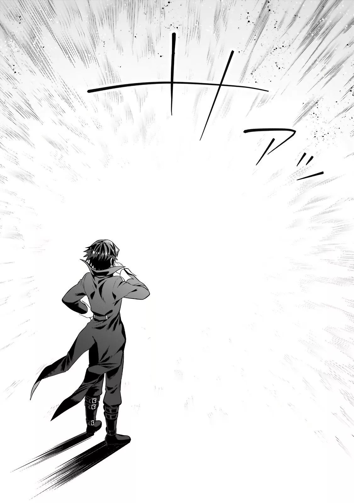 Ore wa Seikan Kokka no Akutoku Ryoushu! Chapter 26.2 page 6 - 
